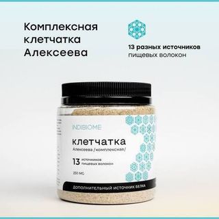 Для кишечника