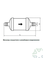 Фильтр-осушитель BCL 164 (резьба) 1/2" SAE