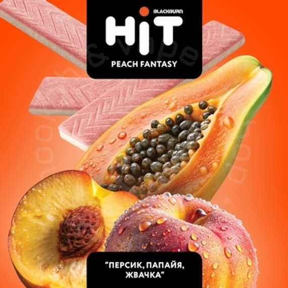 Табак для кальяна BLACKBURN HiT Peach Fantasy (Пич Фэнтези) с ароматом «персик, папайя, жвачка», 30г