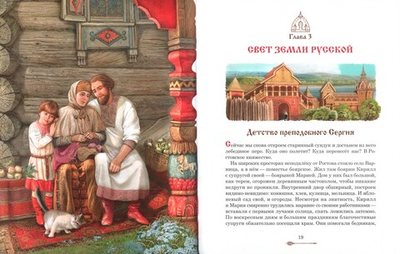 Жемчужина земли русской. Татьяна Синичкина