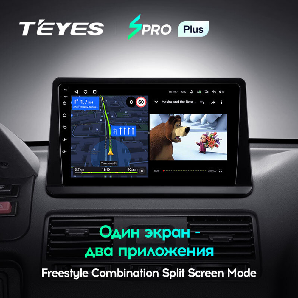 Teyes SPRO Plus 9" для Mitsubishi Pajero 2 V30 V40 V20 1991-2004