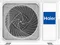 Настенная сплит-система Haier AS70SHP1HRA-W/1U70SHP1FRA Stellar HP