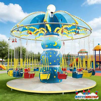 Детская цепочная карусель «Лунный вальс», 16 мест, 5×5×4,5 м