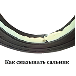 Подшипники стиральной машины Indesit WN 421 X WU/S, сальник, смазка