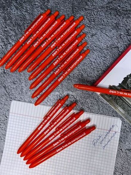 Набор пластиковых ручек с надписями