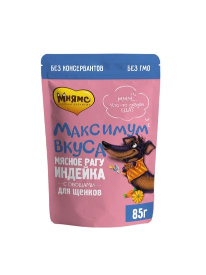 Мнямс влажный корм щенков мясное рагу индейка с овощами