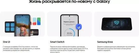 Смартфон Samsung Galaxy S23 FE 256 Гб Коричневый