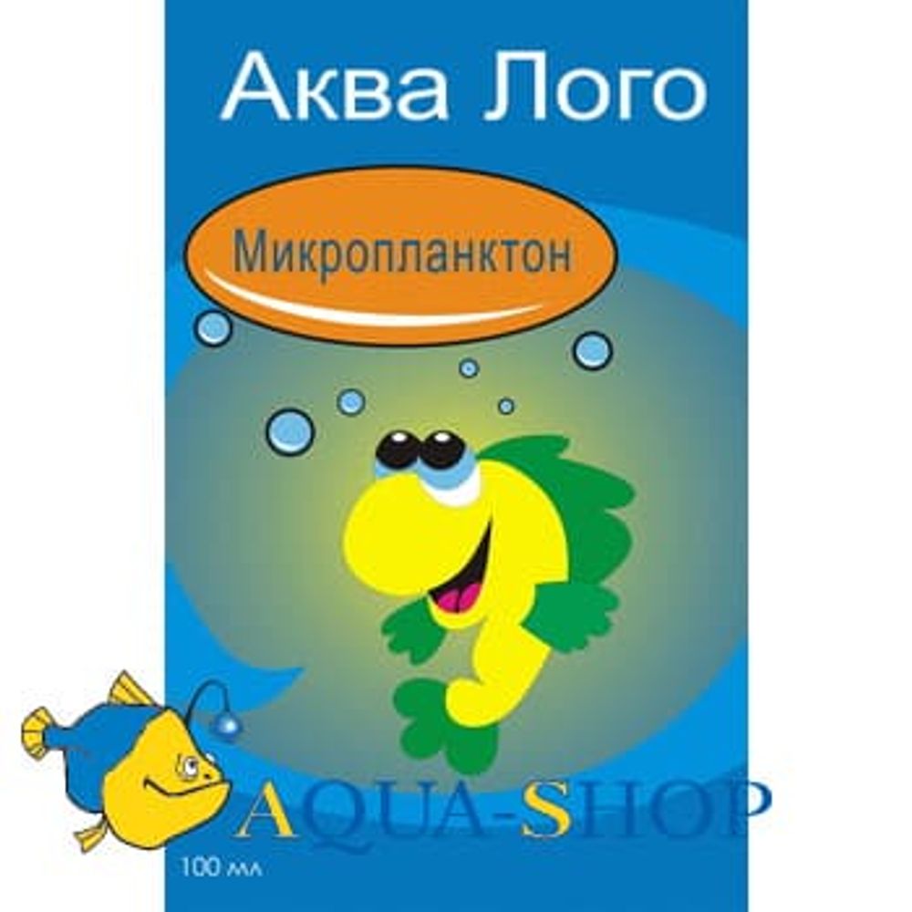 Микропланктон мороженый в блистере, Стандарт  Аква Лого