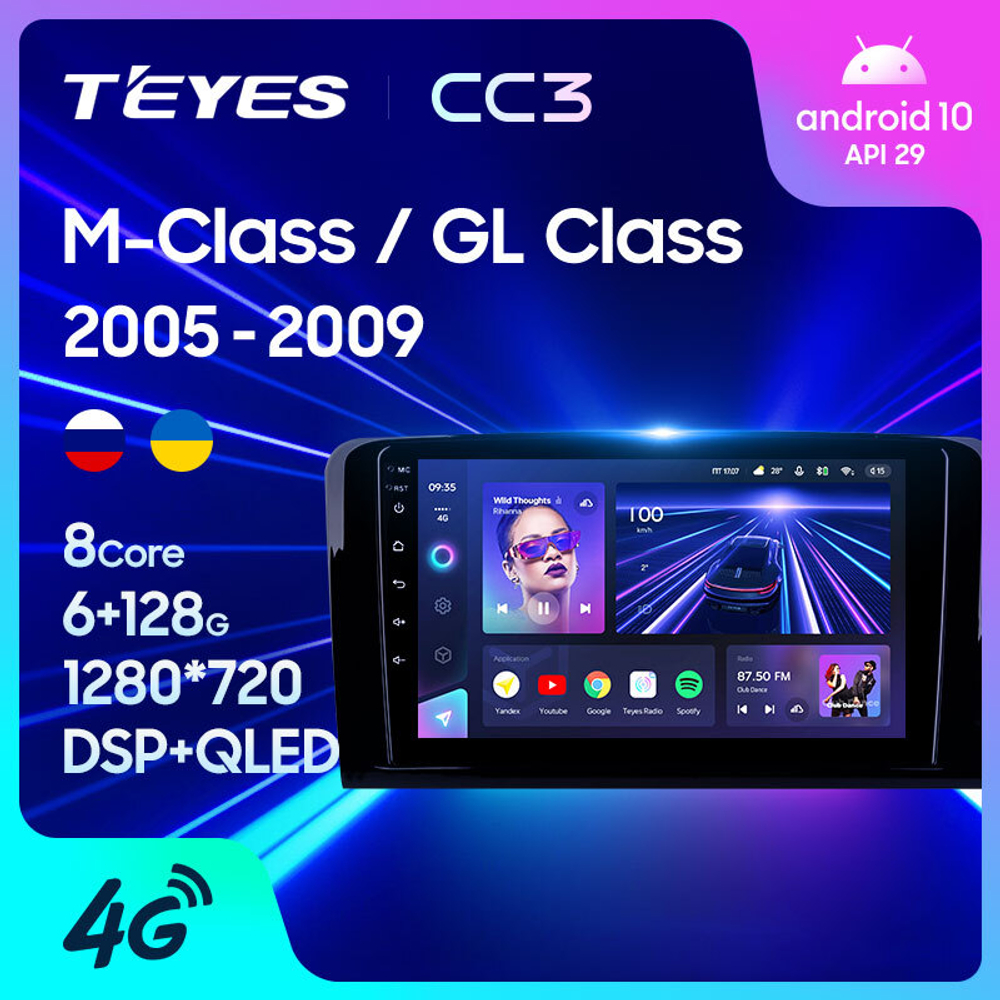 Teyes CC3 9"для Mercedes-Benz M-Class, GL-Class  2005-2009
