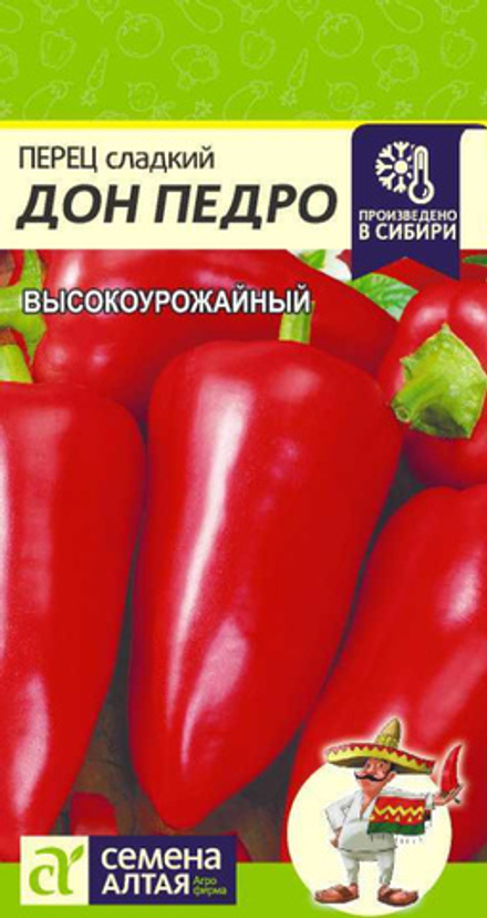 Перец сладкий Дон Педро 0,1г (Семена Алтая)