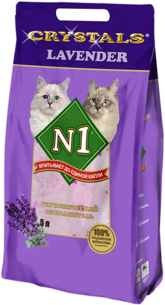№1 Crystals 5л. &quot;Lavender&quot; Силикагелевый