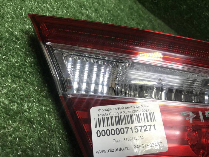 Фонарь левый внутр Toyota Camry XV70 17-нв галоген