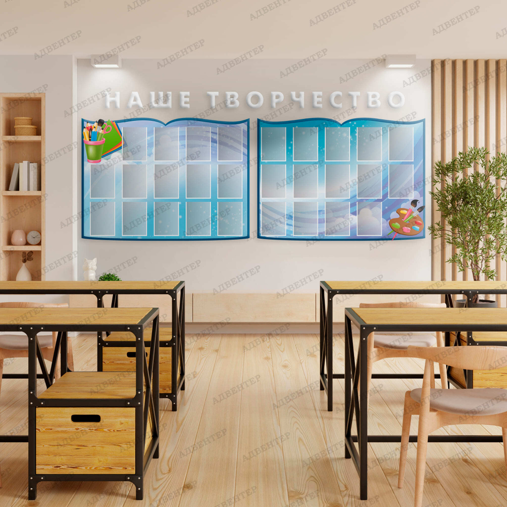 Комплект фигурных стендов Наше творчество с карманами А4 2263