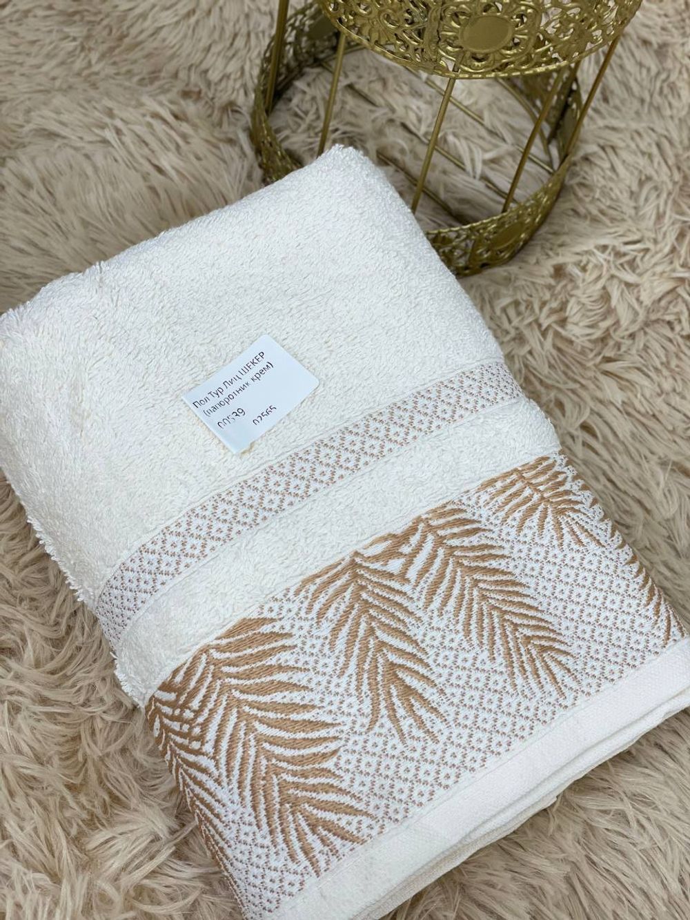 Пол Тур Лиц ШЕКЕР