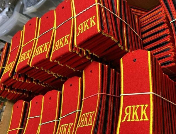 Погоны красные ЯКК на парадную форму