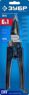 ЗУБР ЭК-6, 6в1, 210мм, электромонтажные клещи, Профессионал (23348)