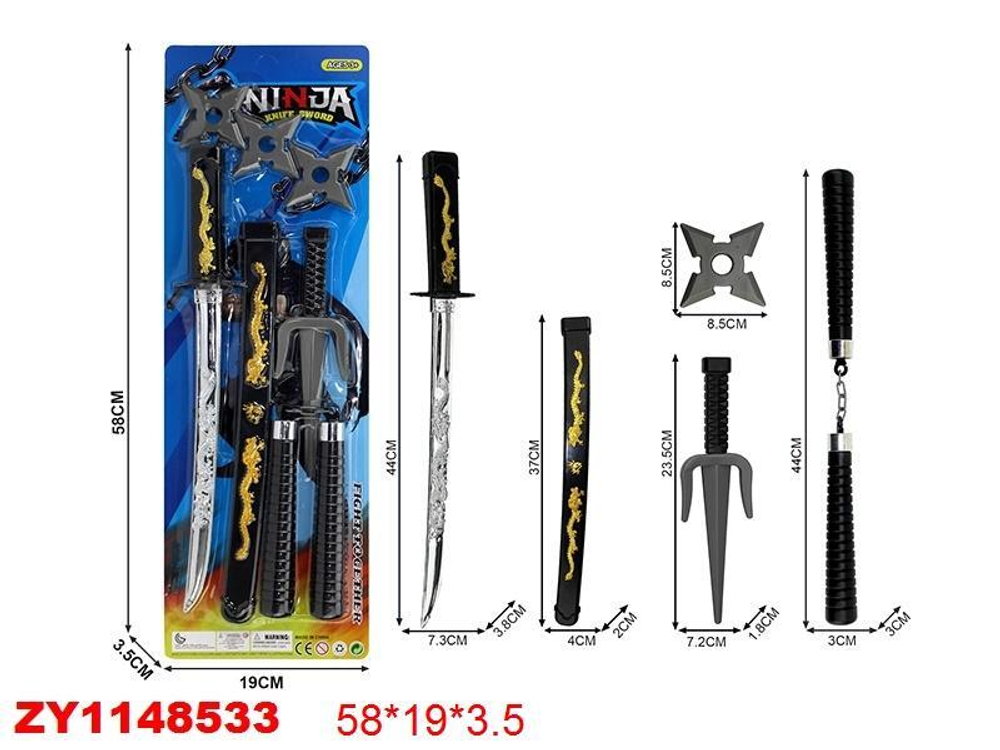 Набор оружия, блистер 88C-18