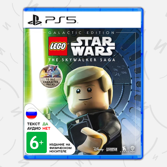 Игра LEGO Star Wars: The Skywalker Saga - Galactic Edition (PS5, русские субтитры)