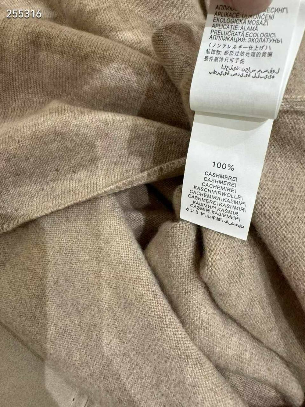 Платье Brunello Cucinelli