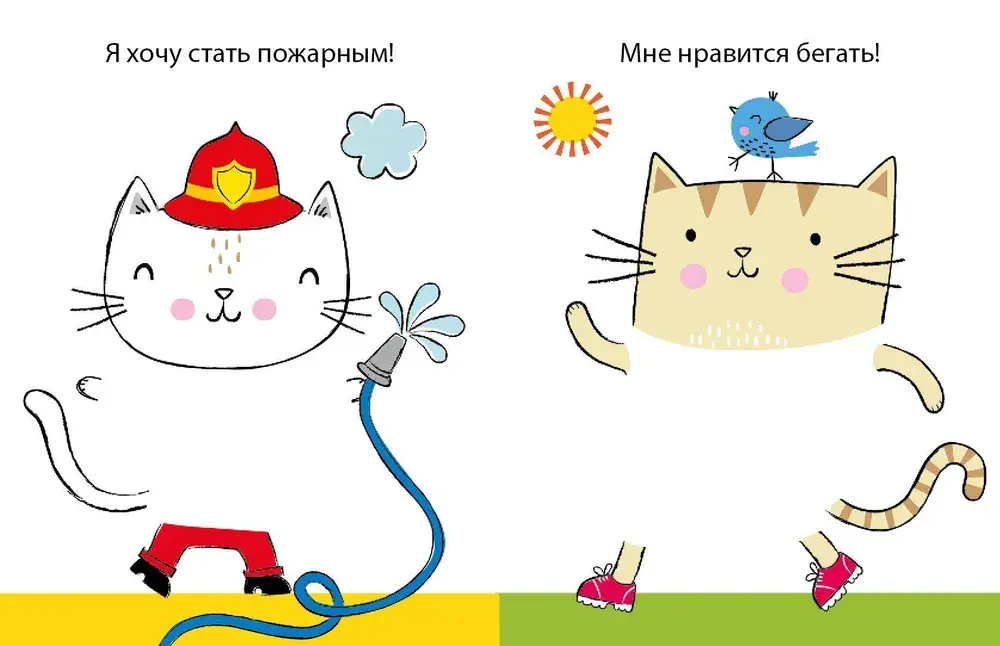 Одень с помощью фломастера или карандаша