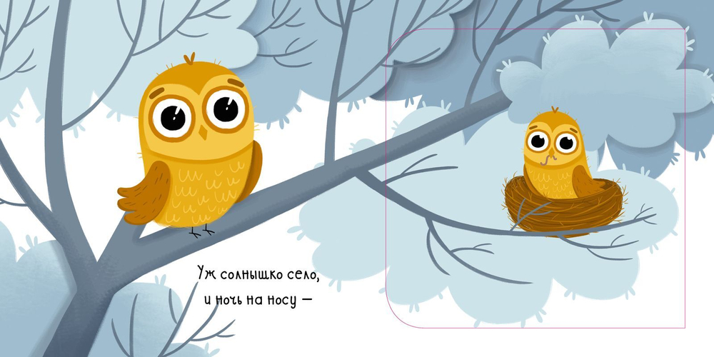 Малыши в лесу (книжки с клапанами)