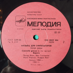 Винтажная виниловая пластинка LP Peeter Vahi Петер Вяхи Music For Synthesizers Музыка Для Синтезаторов (СССР 1989)