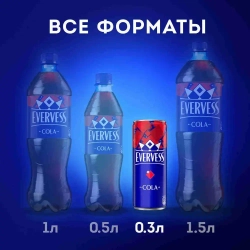 Газированный напиток Evervess Cola, 0,33 л