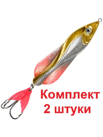 Блесна колебалка ВЬЮН 32,0g цвет 01