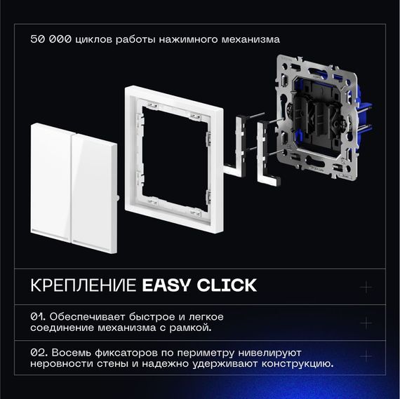 Выключатель встраиваемый Voltum S70 двухклавишный 10А, (шелк) VLS020104