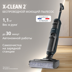 Моющий беспроводной пылесос Tefal X-Clean 2 GF2251F3 2 в 1