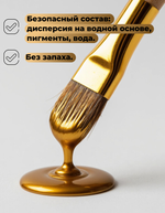 Краска для гипса «Золотая»