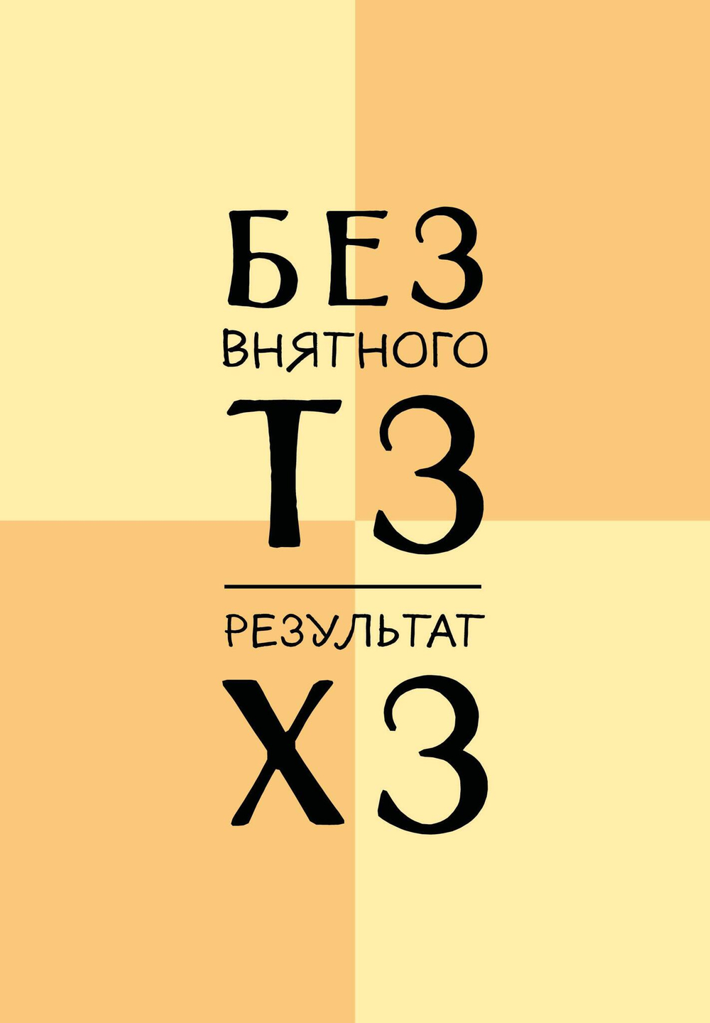 Ежедневники недатированные со стандартным блоком