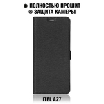 Чехол с флипом для Itel A27 DF black