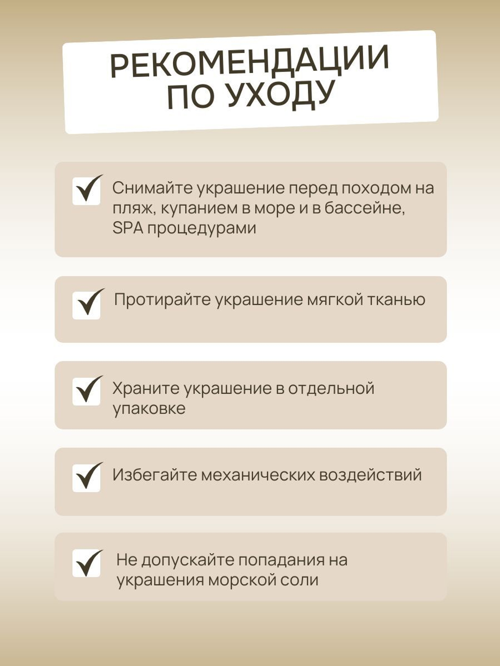 Серьги с английским замком