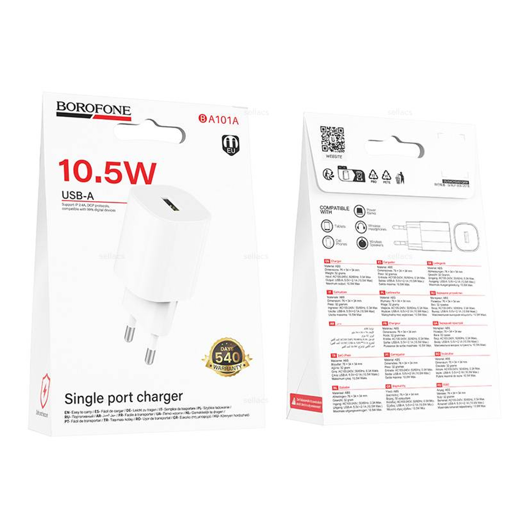 Зарядное устройство Borofone BA101A (white)