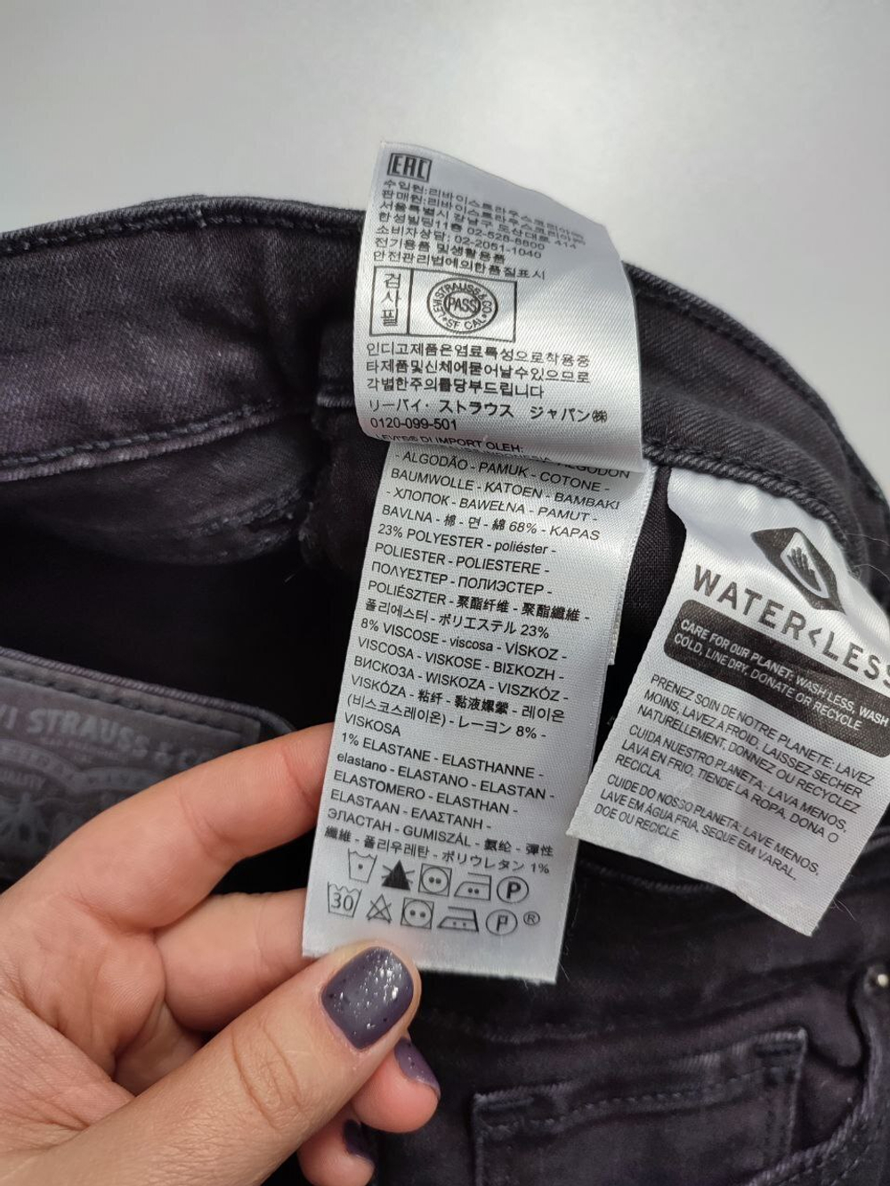 Джинсы 711 Skinny темные 42 размер