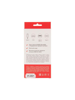 Разветвитель USB Type-C на 4 порта: 1xHDMI/2xUSB 3.0 PD/1xType-C PD Rexant 18-4151