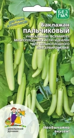 Семена Баклажан Пальчиковый (УД) Е/П