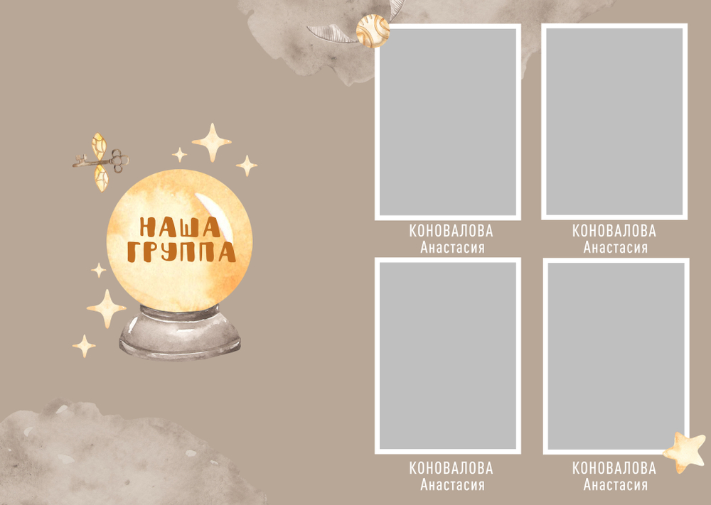 PSD-Шаблон фотокниги "Магия"