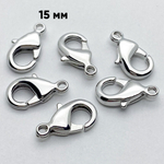 Замок-карабин, цвет серебро, размер 15 мм, цена за 1 шт