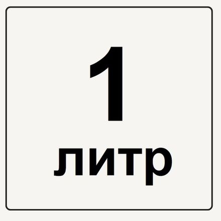 Канистры 1 литр