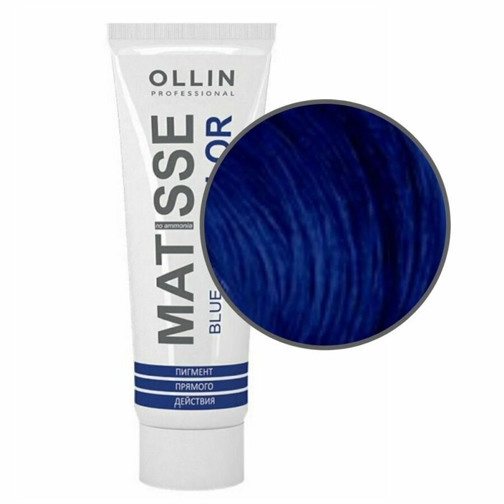 MATISSE COLOR blue/синий 100мл Пигмент прямого действия