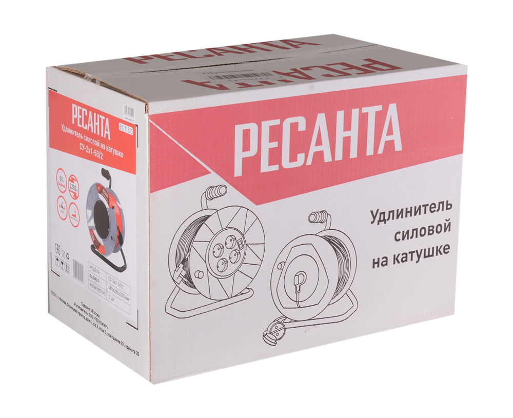 Удлинитель силовой на катушке Ресанта СУ-2х1-50/2 (с выкл., 4 розетки)