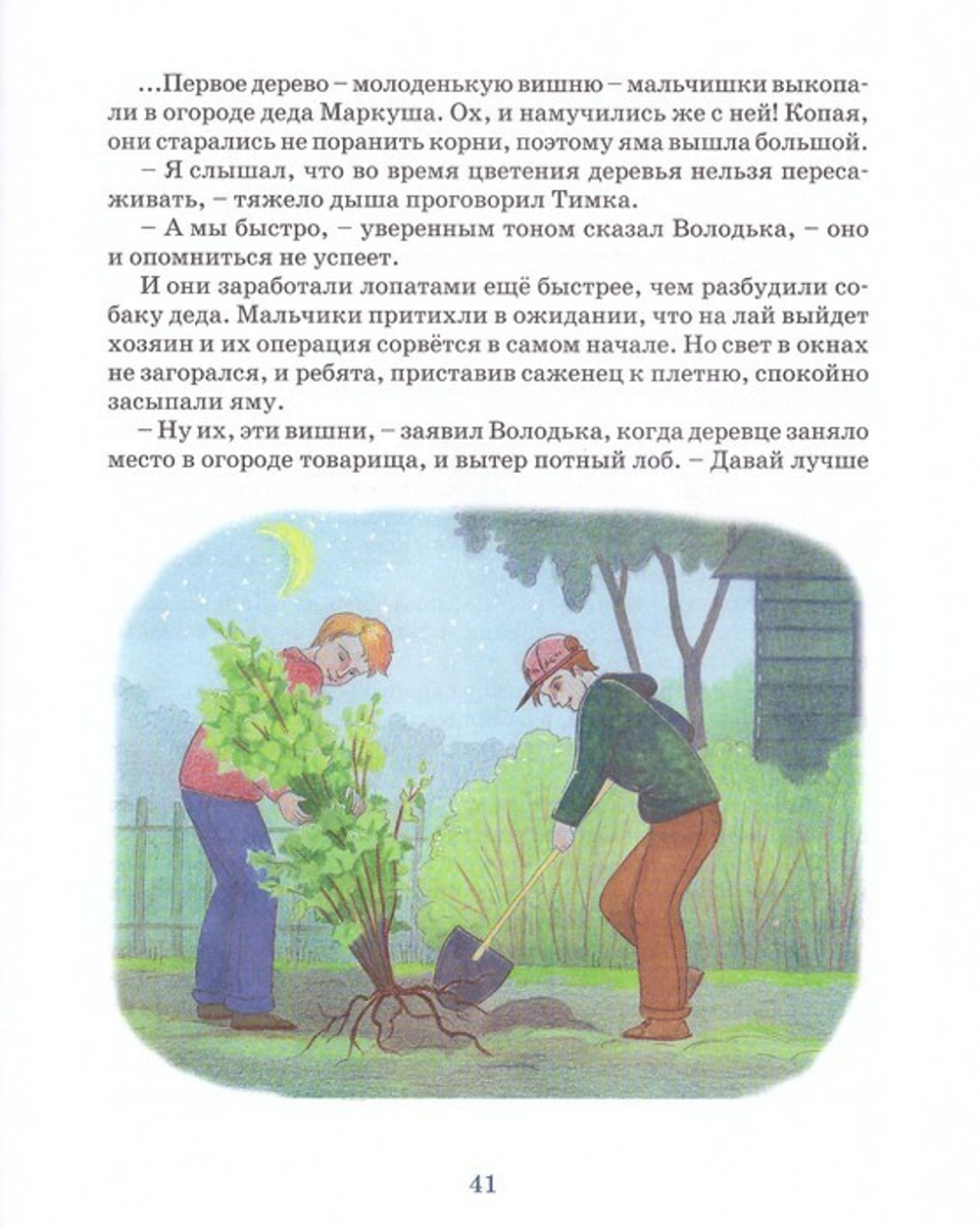 Добро радовать должно. Олег Корниенко