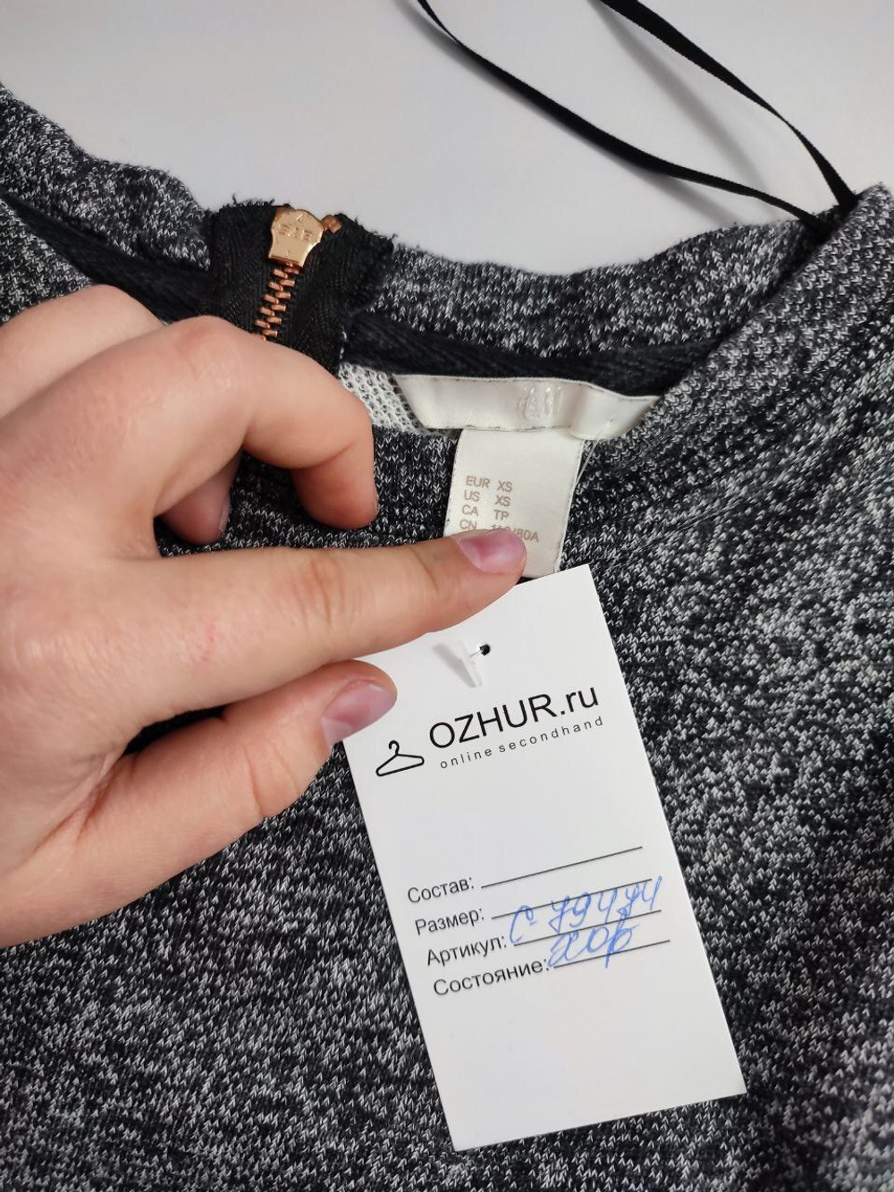 Джемпер базовый 42 размер