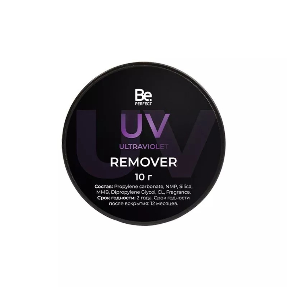 Be Perfect Ремувер пудинговый UV