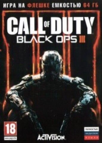 CALL OF DUTY: BLACK OPS 3 (на флешке 64 Гб)