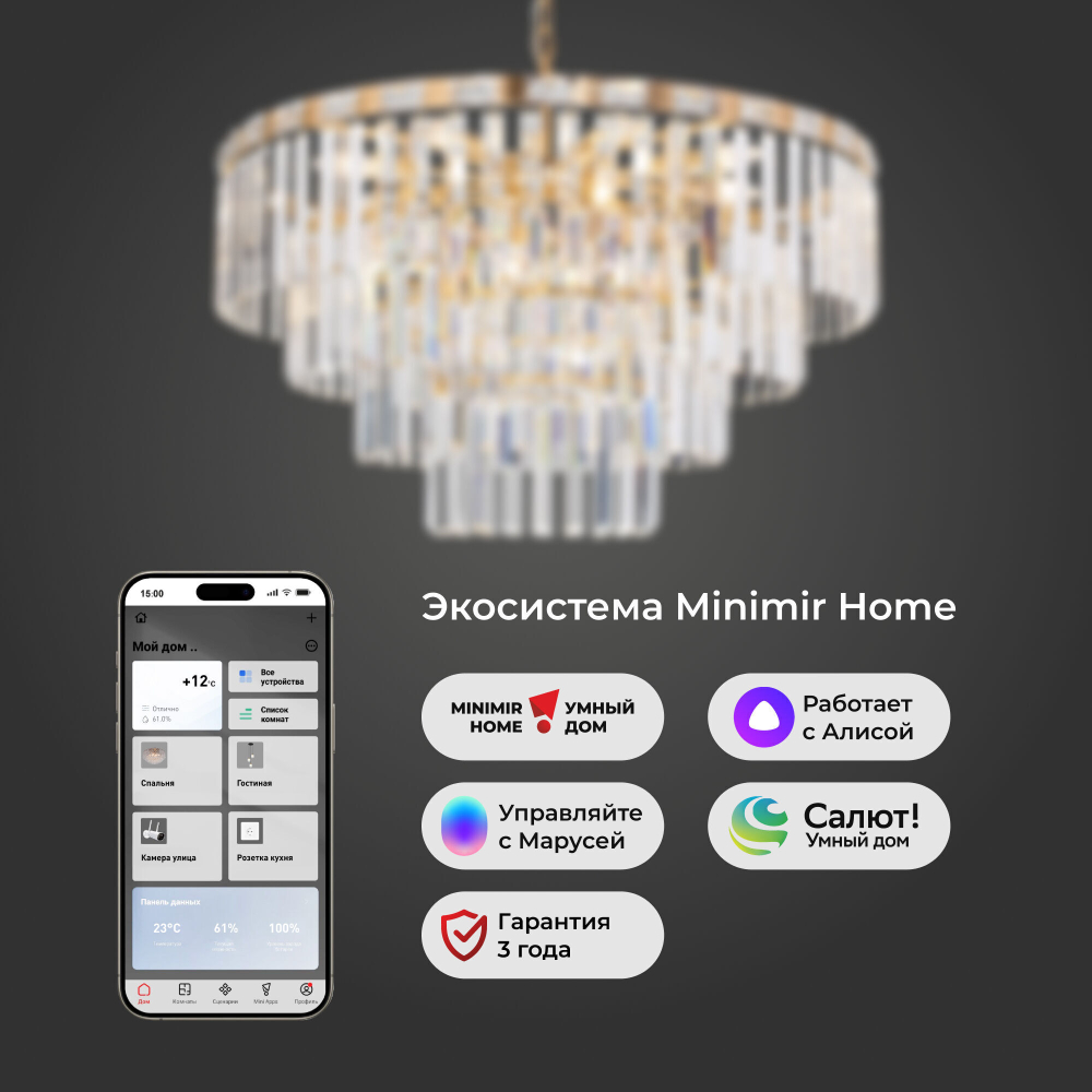 Подвесная люстра Eurosvet 10130/10 золото