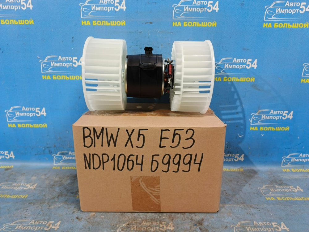 Моторчик печки BMW X5 2000-2006