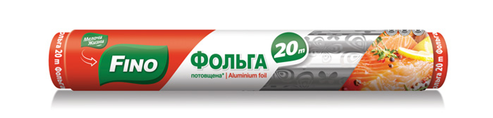 Фольга алюминиевая Fino (20 м)
